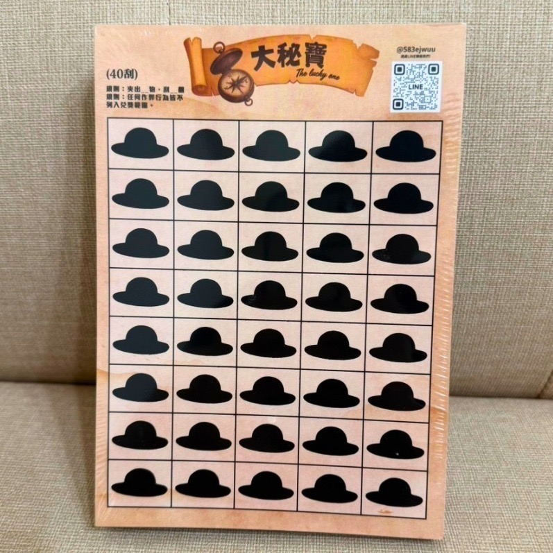 40刮*100張