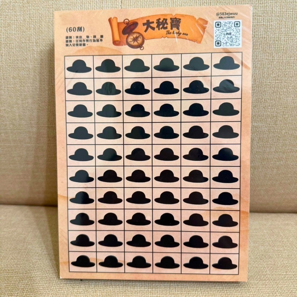 大秘寶刮刮卡 【100張 販售賣場】｜娃娃機刮刮卡 刮刮樂-規格圖8