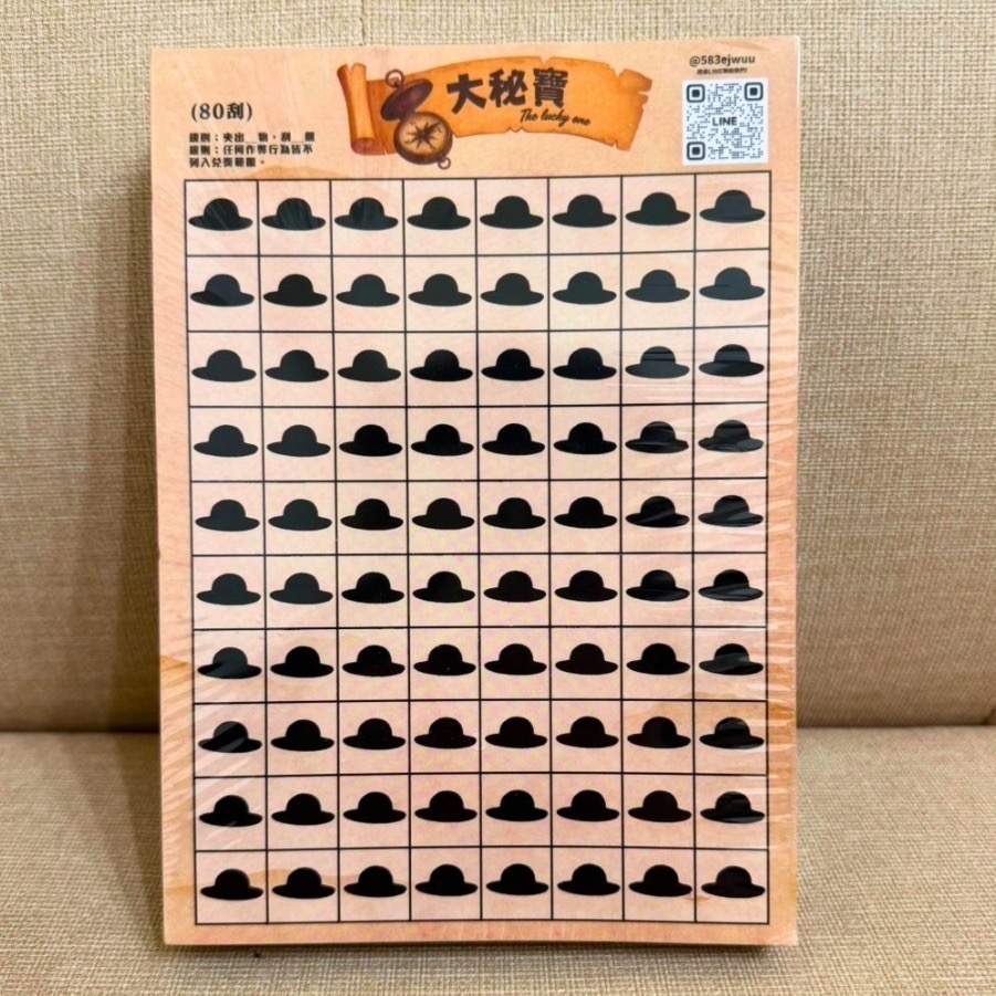 大秘寶刮刮卡 【100張 販售賣場】｜娃娃機刮刮卡 刮刮樂-規格圖8