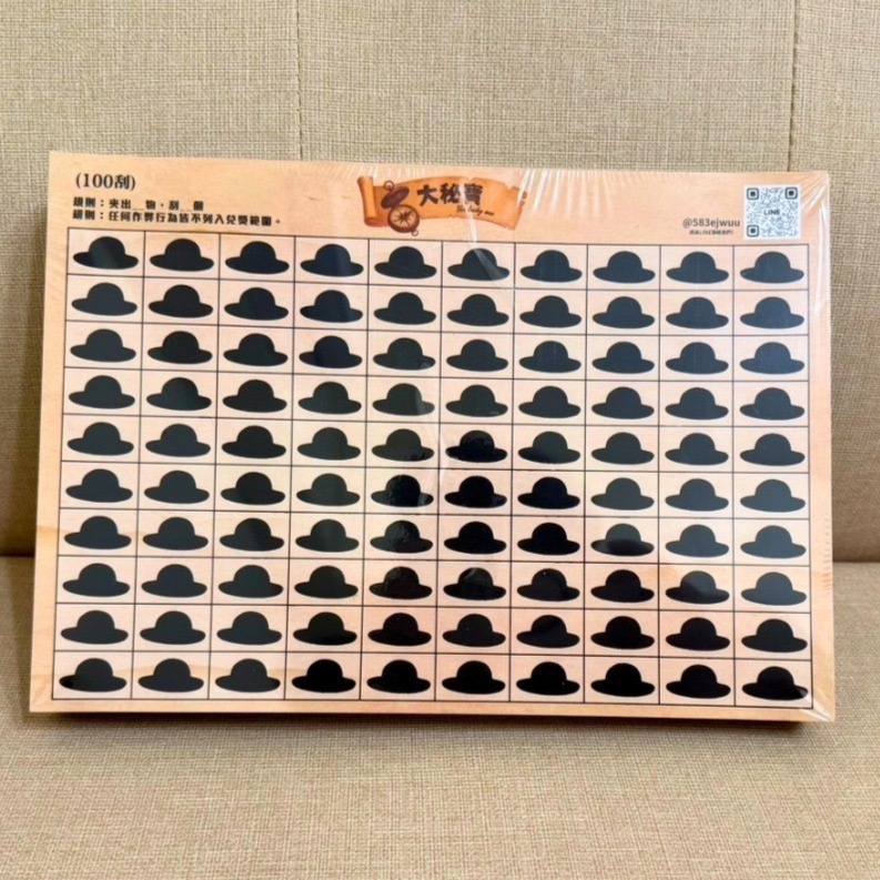大秘寶刮刮卡 【100張 販售賣場】｜娃娃機刮刮卡 刮刮樂-規格圖8