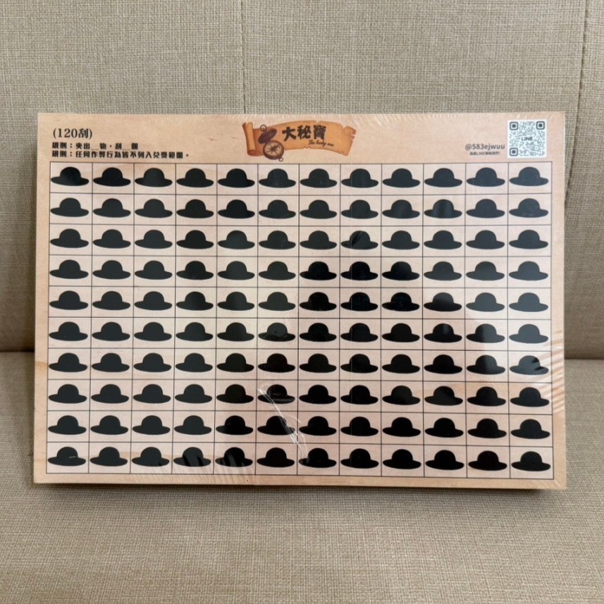 120刮*100張