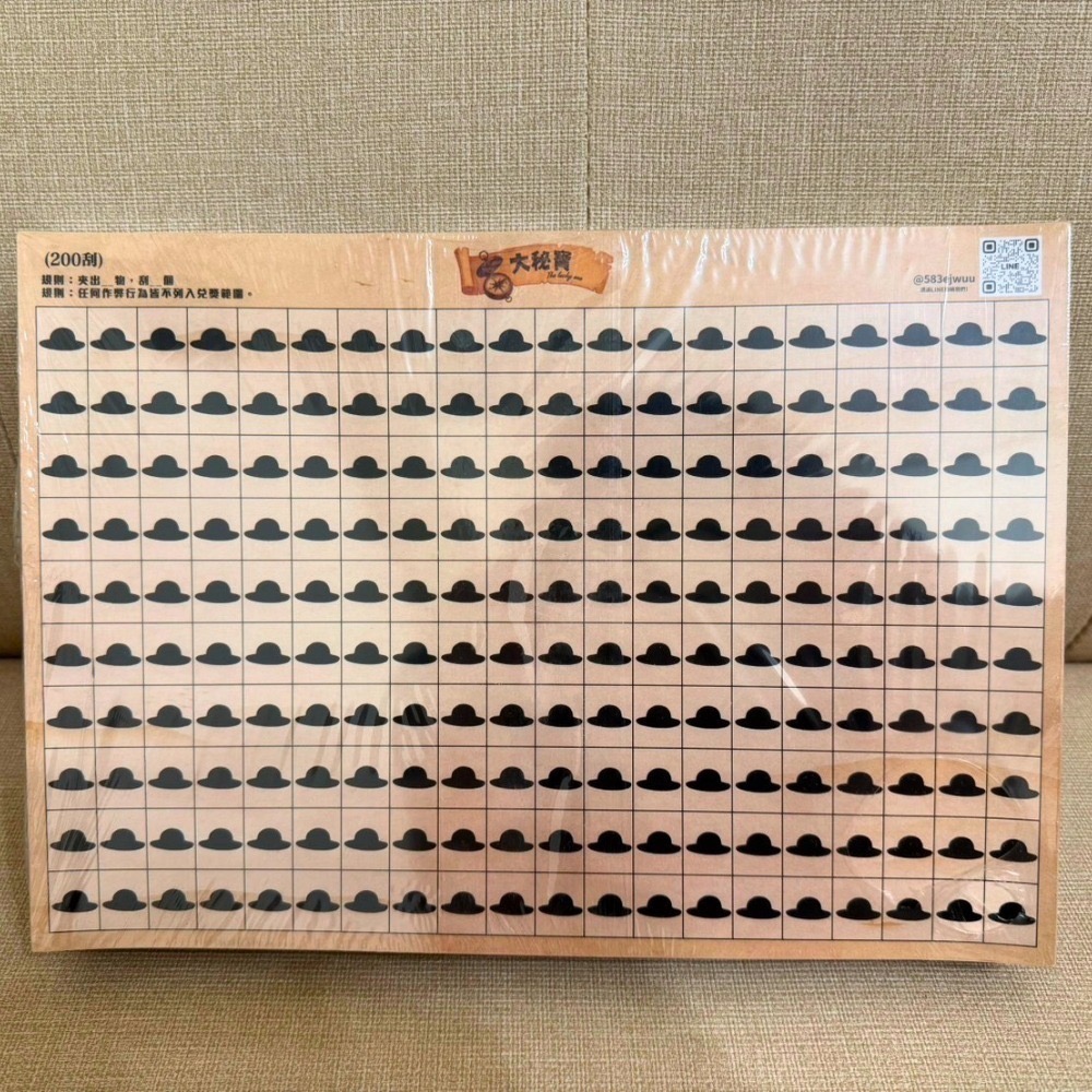 200刮*100張