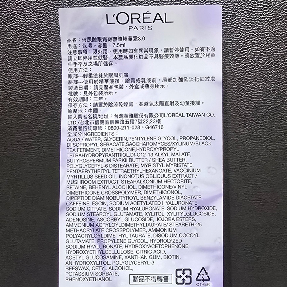 7.5ml
