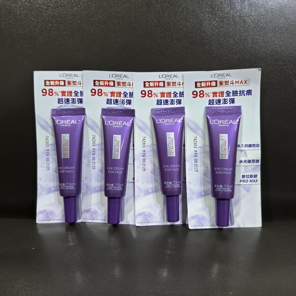 7.5ml×4