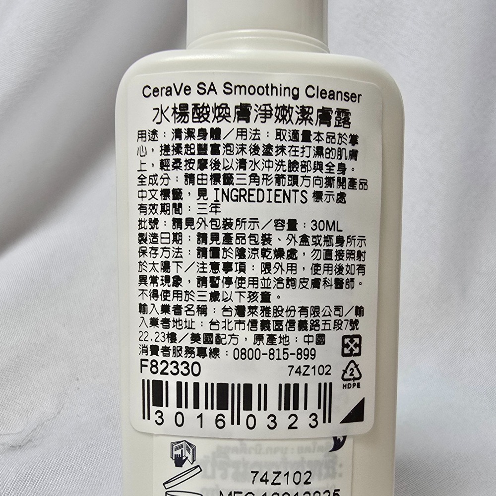 30ml
