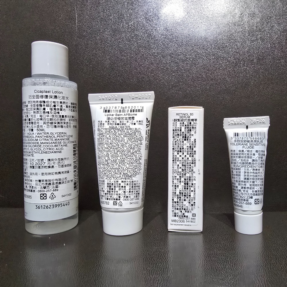 🐾全新現貨🐾 理膚寶水 B5全面修復保濕化妝水 多容安舒緩濕潤乳液 A醇緊緻抗痕精華 理必佳極效滋潤霜 台灣公司貨-細節圖2