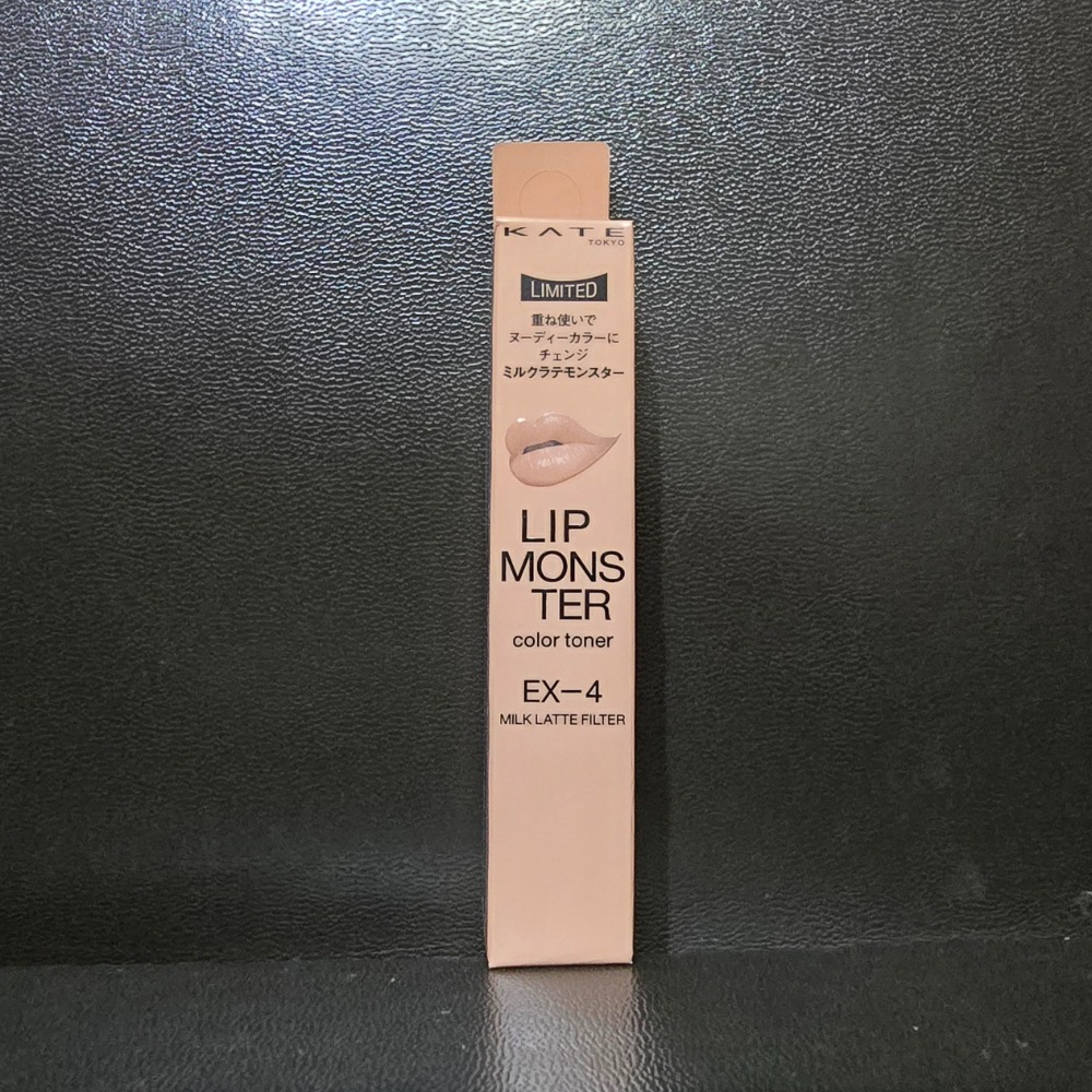 EX-4 牛奶拿鐵怪獸