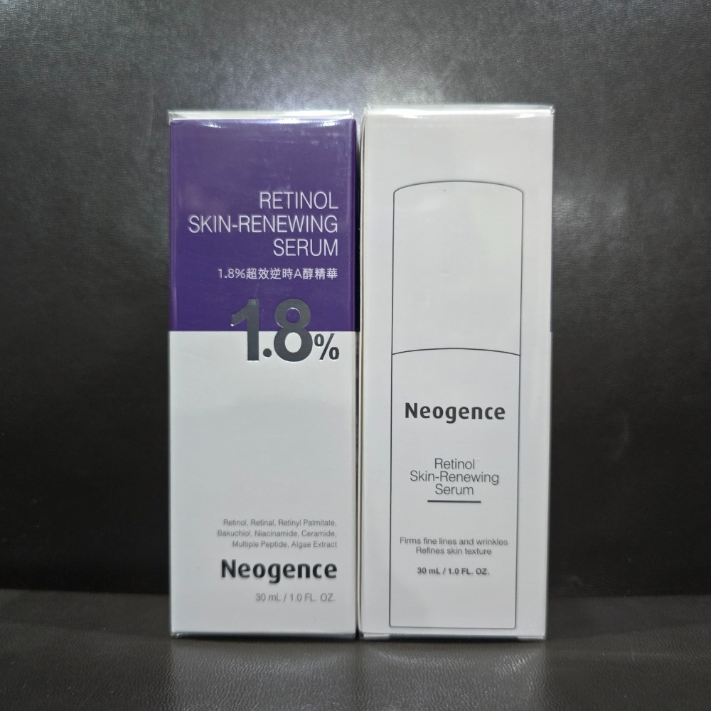 🐾全新現貨🐾 霓淨思 1.8%超效逆時A醇精華 30ml 台灣公司貨 高濃度 A醇改善粗糙 提亮膚色-細節圖2