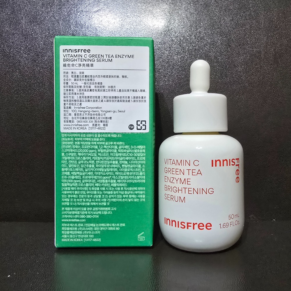 🐾全新現貨🐾 innisfree 早C晚A 維他命C精華 1%A醇PDRN水光安瓶 台灣公司貨-細節圖3