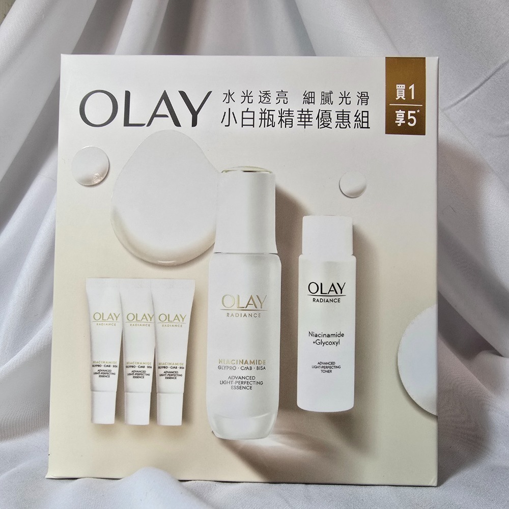 🐾全新現貨🐾 OLAY 水光小白瓶 水感透白光曜精華 精華水 化妝水 小樣 台灣公司貨-細節圖3
