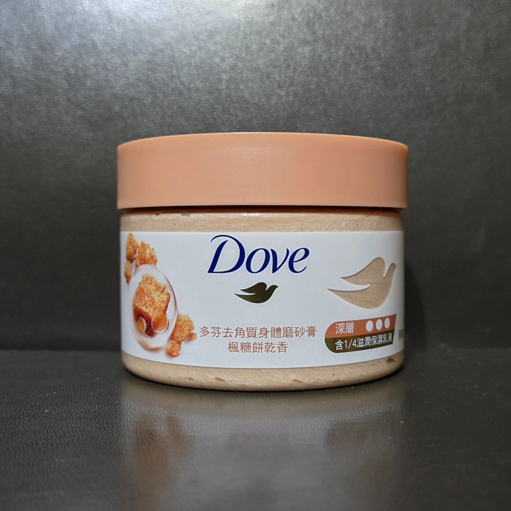 🐾全新現貨🐾 多芬 Dove 冰淇淋磨砂膏 身體磨砂膏 298g 台灣公司貨 共七種香味-規格圖3