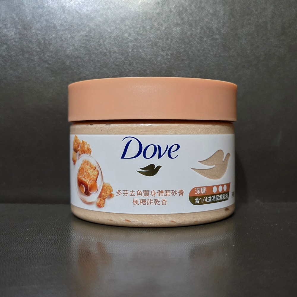 🐾全新現貨🐾 多芬 Dove 冰淇淋磨砂膏 身體磨砂膏 298g 台灣公司貨 共七種香味-規格圖3