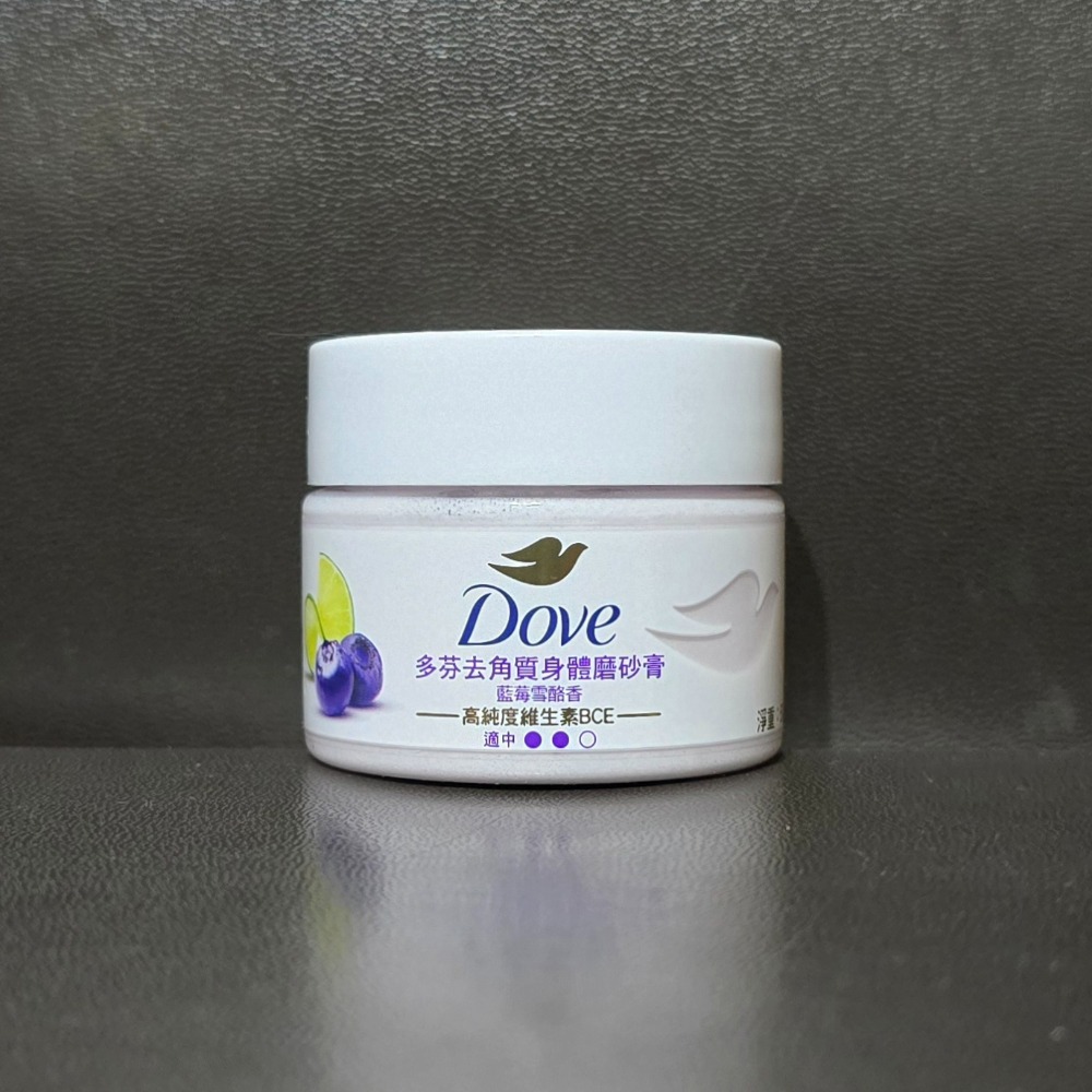🐾全新現貨🐾 多芬 Dove 冰淇淋磨砂膏 身體磨砂膏 298g 台灣公司貨 共七種香味-規格圖3