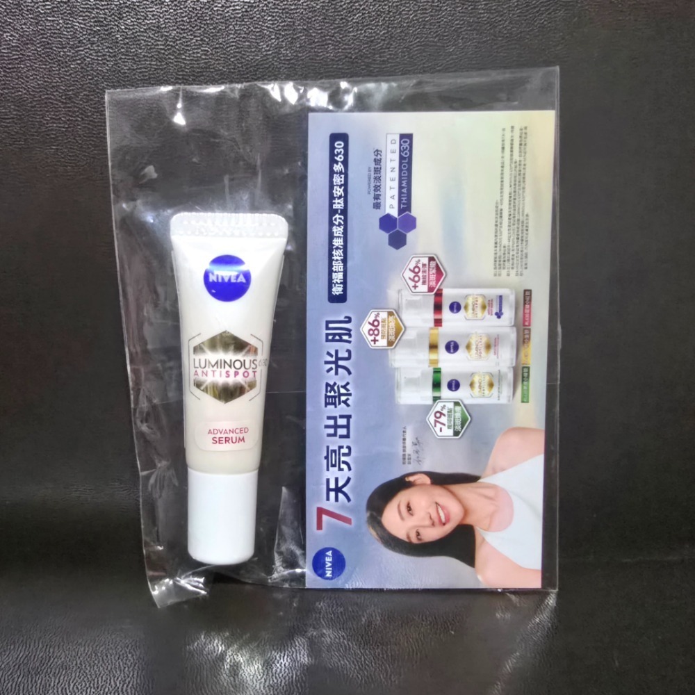 🐾全新現貨🐾 妮維雅 Luminoue630淡斑煥白精華 10ml 台灣公司貨 肽安咪多630獨家專利-規格圖3