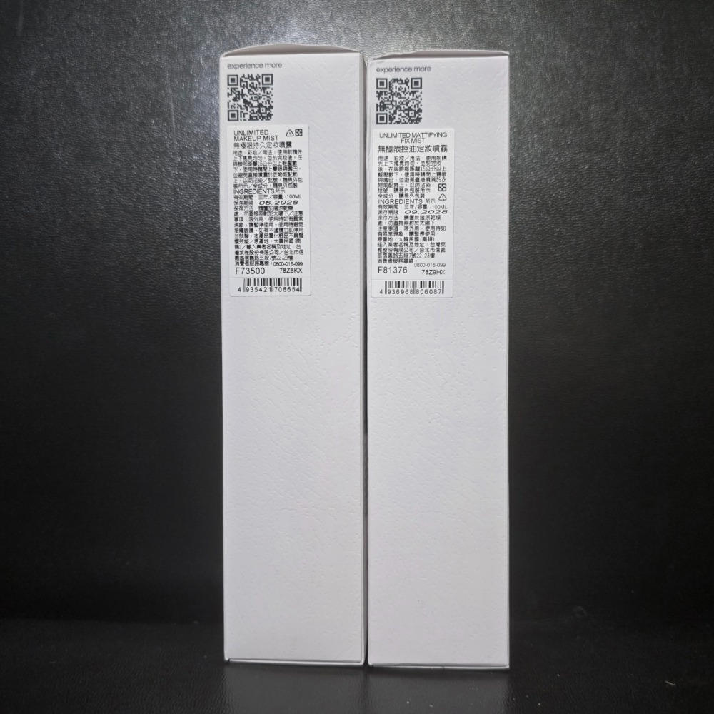 🐾全新現貨🐾 植村秀 無極限控油定妝噴霧 無極限持久定妝噴霧 台灣公司貨-細節圖2