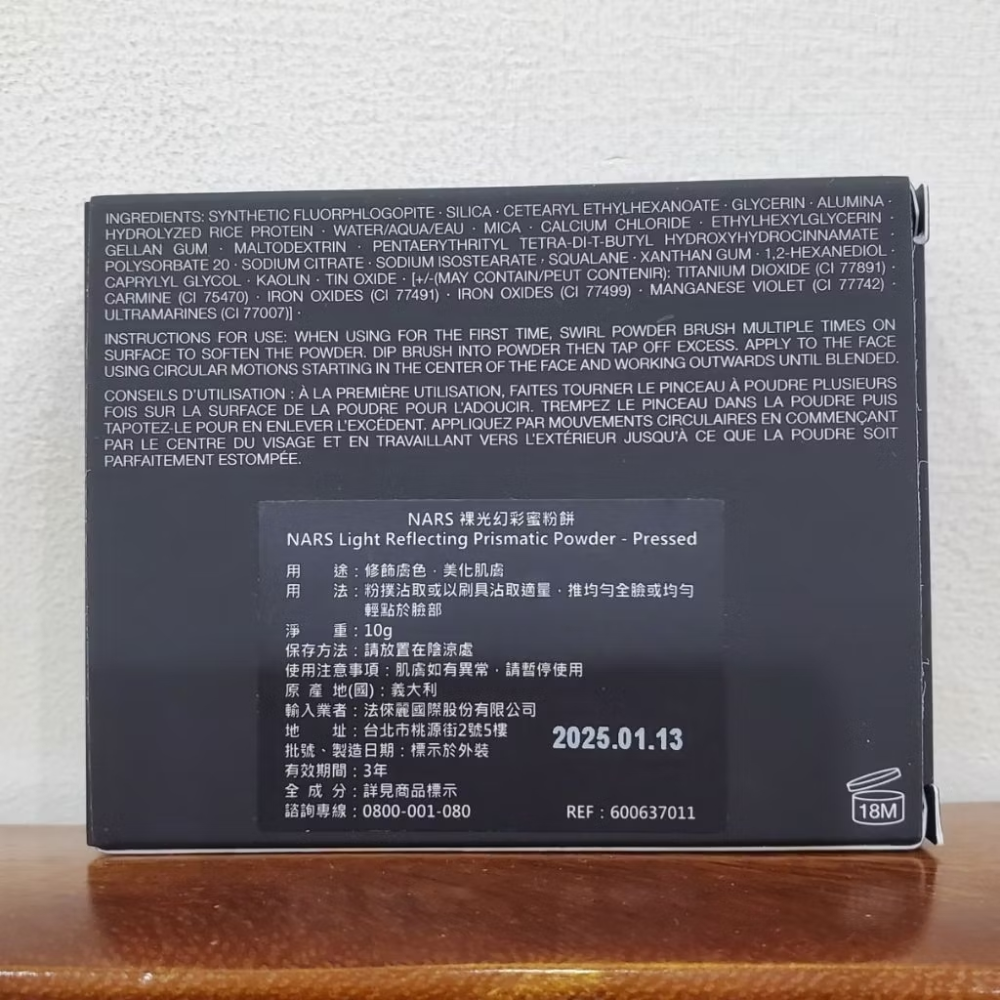 🐾全新現貨🐾 NARS 裸光幻彩蜜粉餅 極光小白餅 10g 無粉撲 台灣公司貨 校色提亮光澤定妝-細節圖3