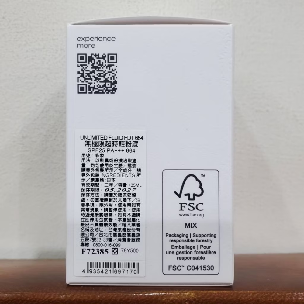 🐾全新現貨🐾 植村秀 無極限超時逆輕粉底 30ml 台灣公司貨 舊版小方瓶-細節圖2