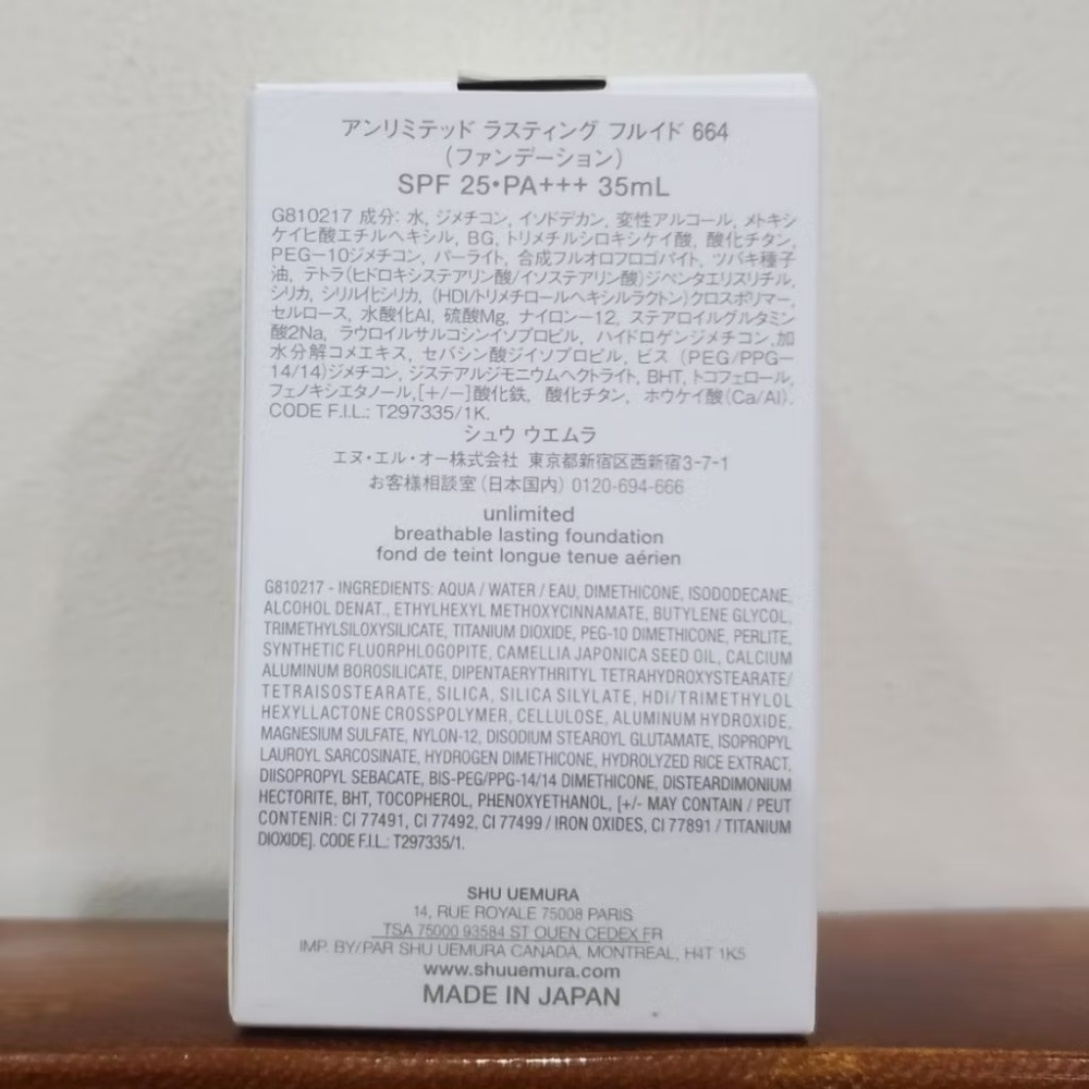 🐾全新現貨🐾 植村秀 無極限超時逆輕粉底 30ml 台灣公司貨 舊版小方瓶-細節圖3