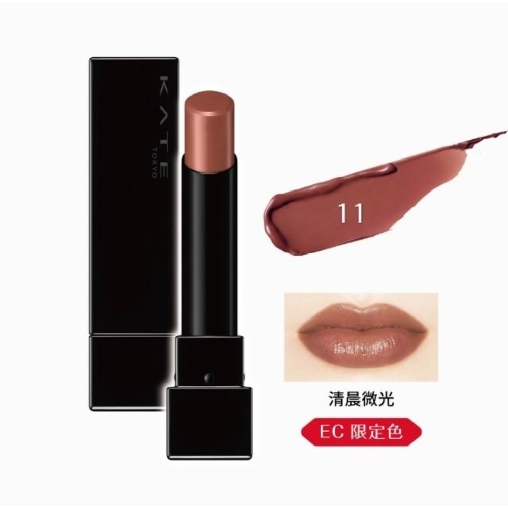 🐾全新現貨🐾 KATE 怪獸級持色唇膏 11清晨微光 3g 台灣公司貨-細節圖2