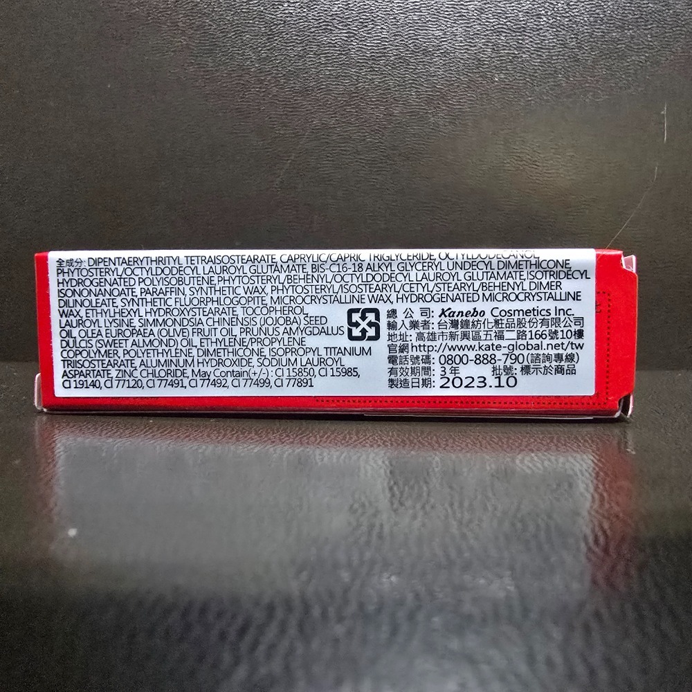 🐾全新現貨🐾 KATE 怪獸級持色唇膏 11清晨微光 3g 台灣公司貨-細節圖4