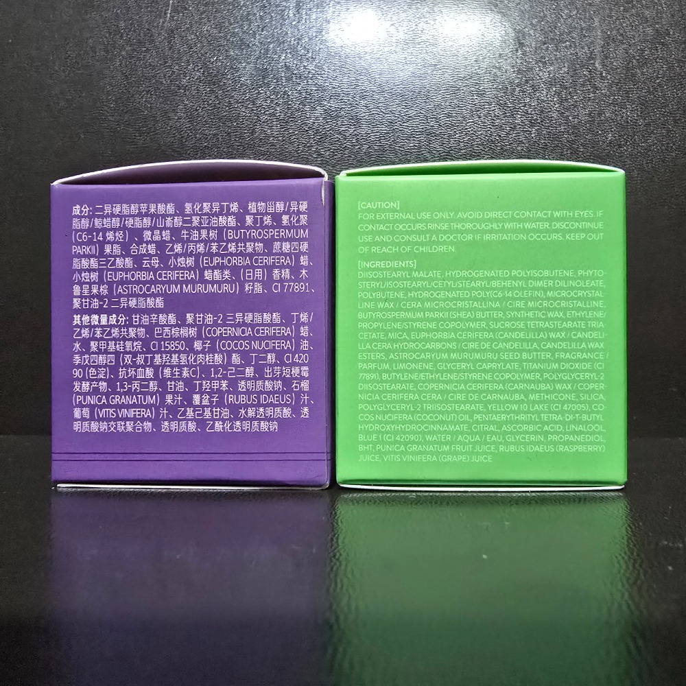 🐾全新現貨🐾 蘭芝 睡美人極萃滋養晚安唇膜 葡萄 青檸 台灣公司貨-細節圖3