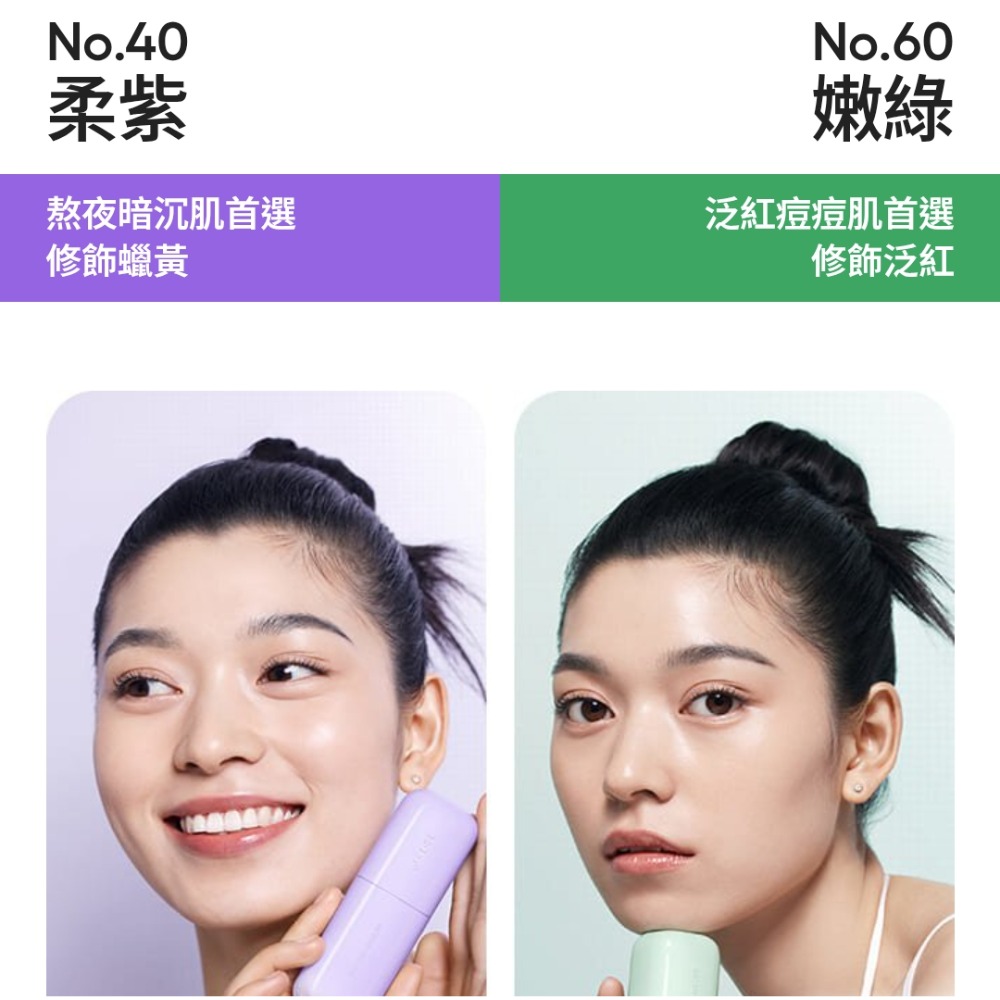 🐾全新現貨🐾 蘭芝 柔霧調色隔離乳 柔紫 10ml 淘寶官方購入-細節圖3