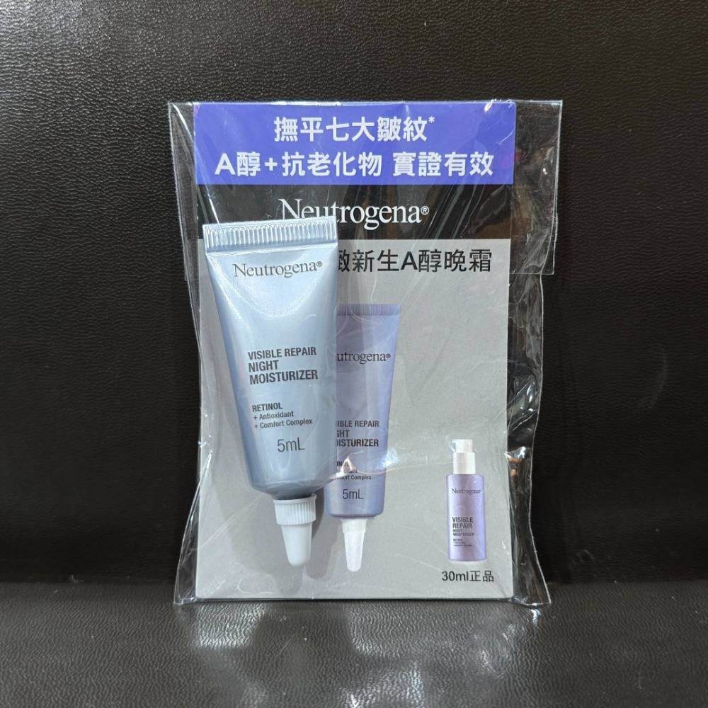 🐾全新現貨🐾 露得清 肌緻新生A醇 眼霜 乳霜 5g 5ml 台灣公司貨-規格圖4