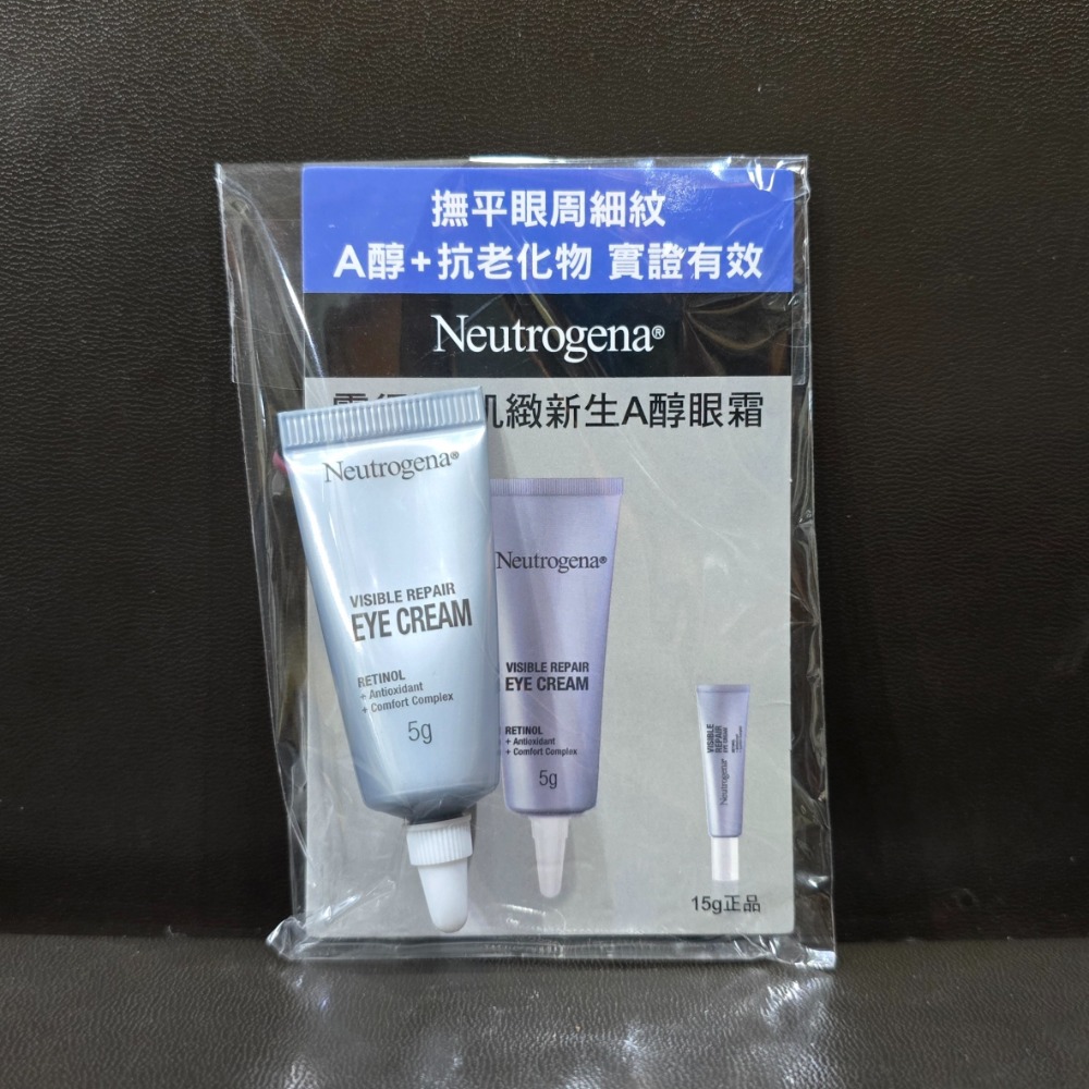 🐾全新現貨🐾 露得清 肌緻新生A醇 眼霜 乳霜 5g 5ml 台灣公司貨-規格圖4