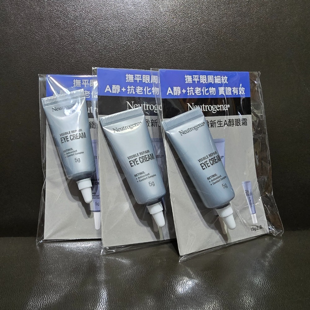 🐾全新現貨🐾 露得清 肌緻新生A醇 眼霜 乳霜 5g 5ml 台灣公司貨-規格圖4