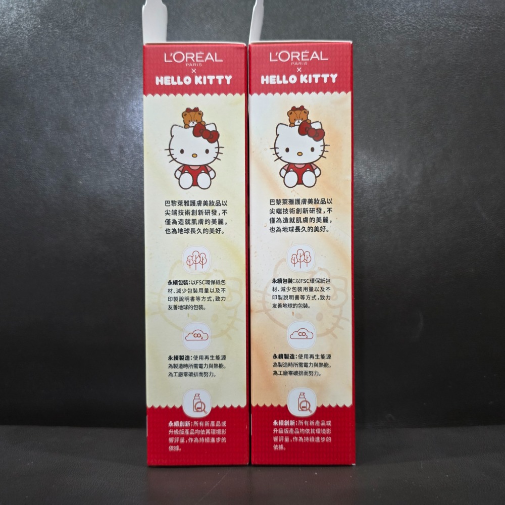 🐾全新現貨🐾 巴黎萊雅 金緻護髮精油 暖木裸香 金色 棕色 HelloKitty款 台灣公司貨 柔順髮質 深層修護-細節圖4