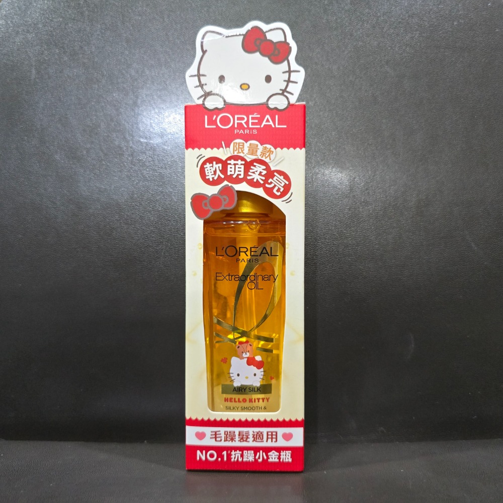 🐾全新現貨🐾 巴黎萊雅 金緻護髮精油 暖木裸香 金色 棕色 HelloKitty款 台灣公司貨 柔順髮質 深層修護-規格圖5