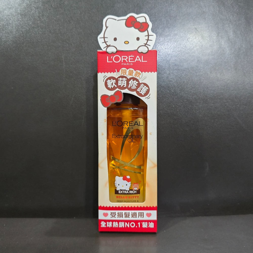 🐾全新現貨🐾 巴黎萊雅 金緻護髮精油 暖木裸香 金色 棕色 HelloKitty款 台灣公司貨 柔順髮質 深層修護-規格圖5