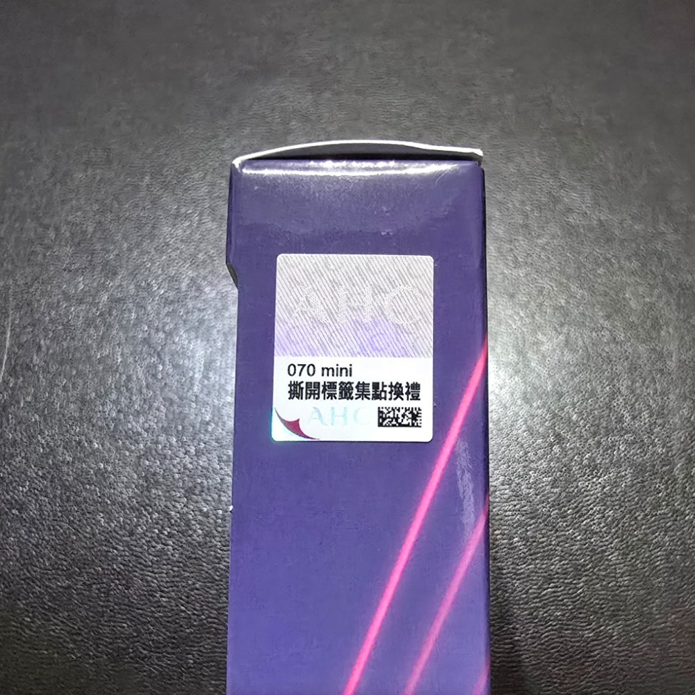 🐾全新現貨🐾 AHC 雙波抗老多肽膠原抗皺眼霜 10ml 台灣公司貨-細節圖3