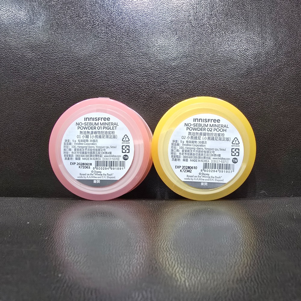 🐾全新現貨🐾 innisfree 無油無慮礦物控油蜜粉 5g 台灣公司貨 小熊維尼聯名款-細節圖2