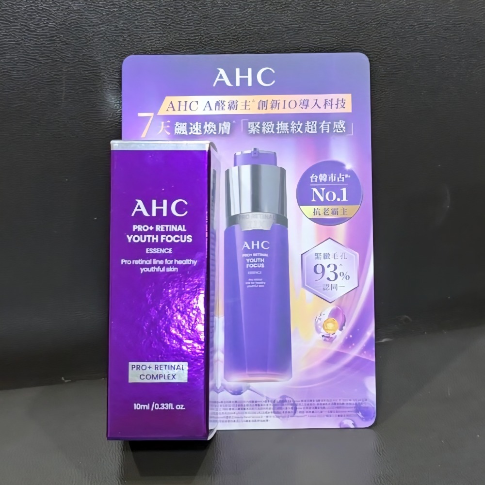 10ml 有點數 2028.07.07