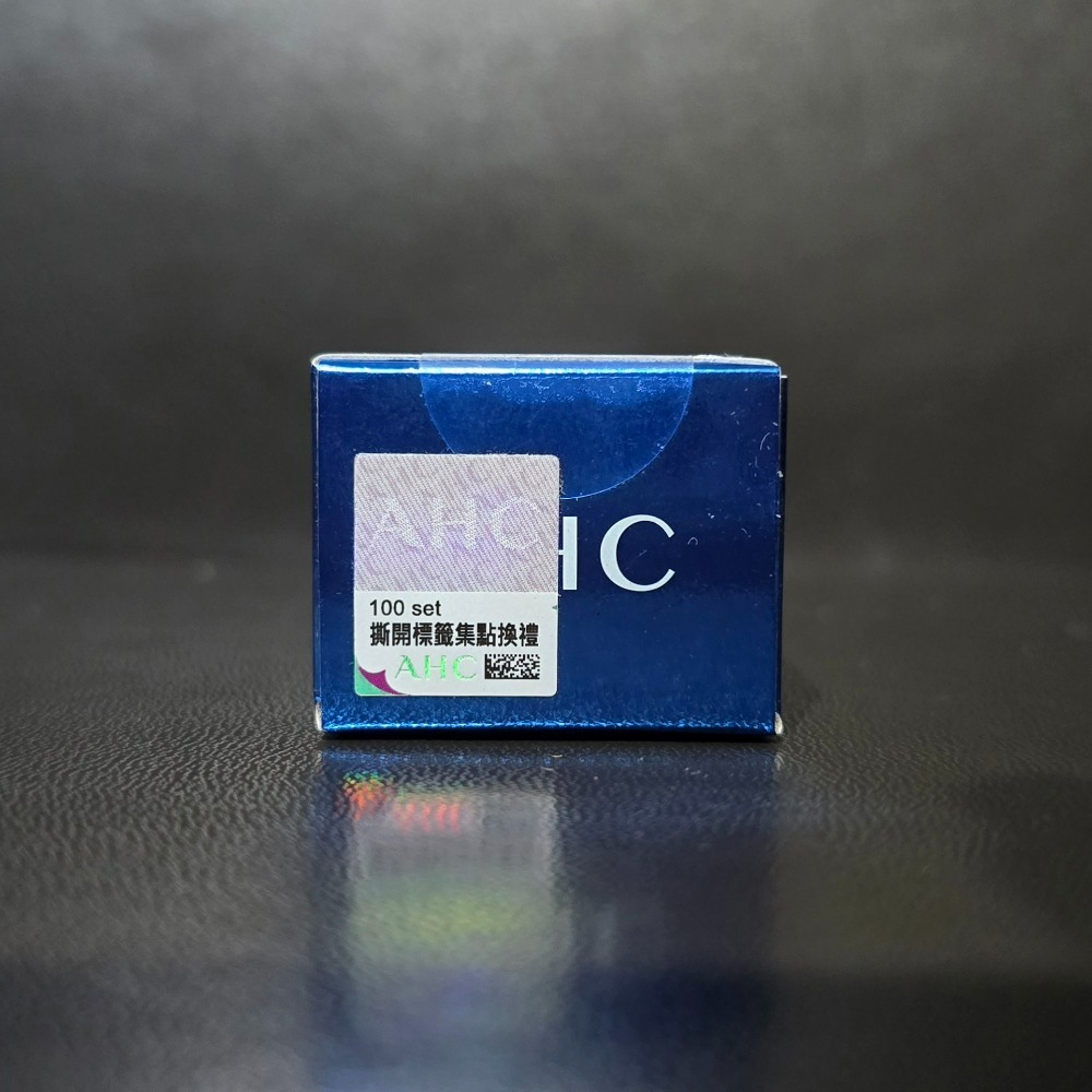 🐾全新現貨🐾 AHC 奇蹟膠原抗紋緊緻全臉眼霜 海洋版 40ml 台灣公司貨 可集點-細節圖2