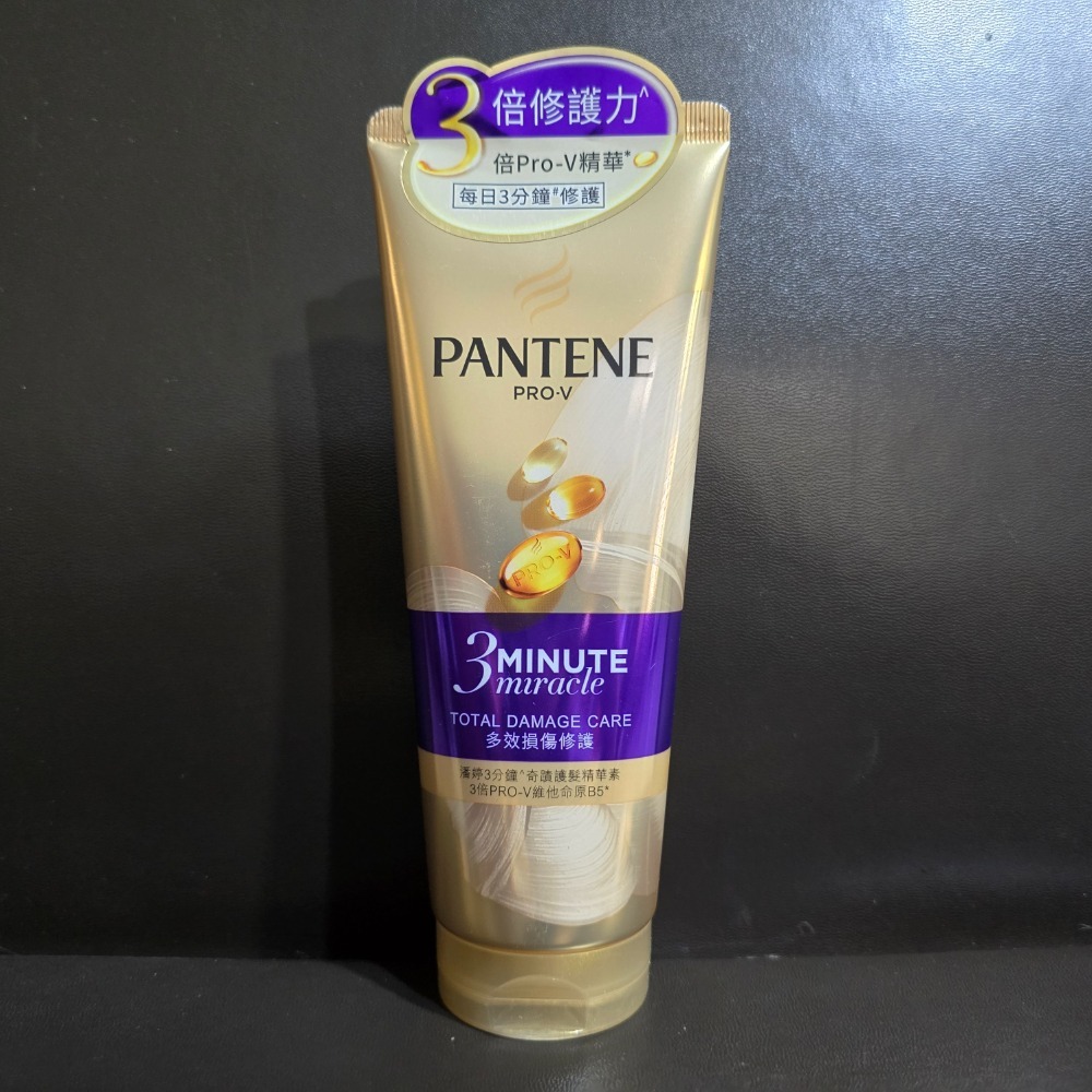 🐾全新現貨🐾 潘婷 PANTENE 3分鐘奇蹟護髮精華髮膜 護髮精華素 180ml 台灣公司貨-規格圖5
