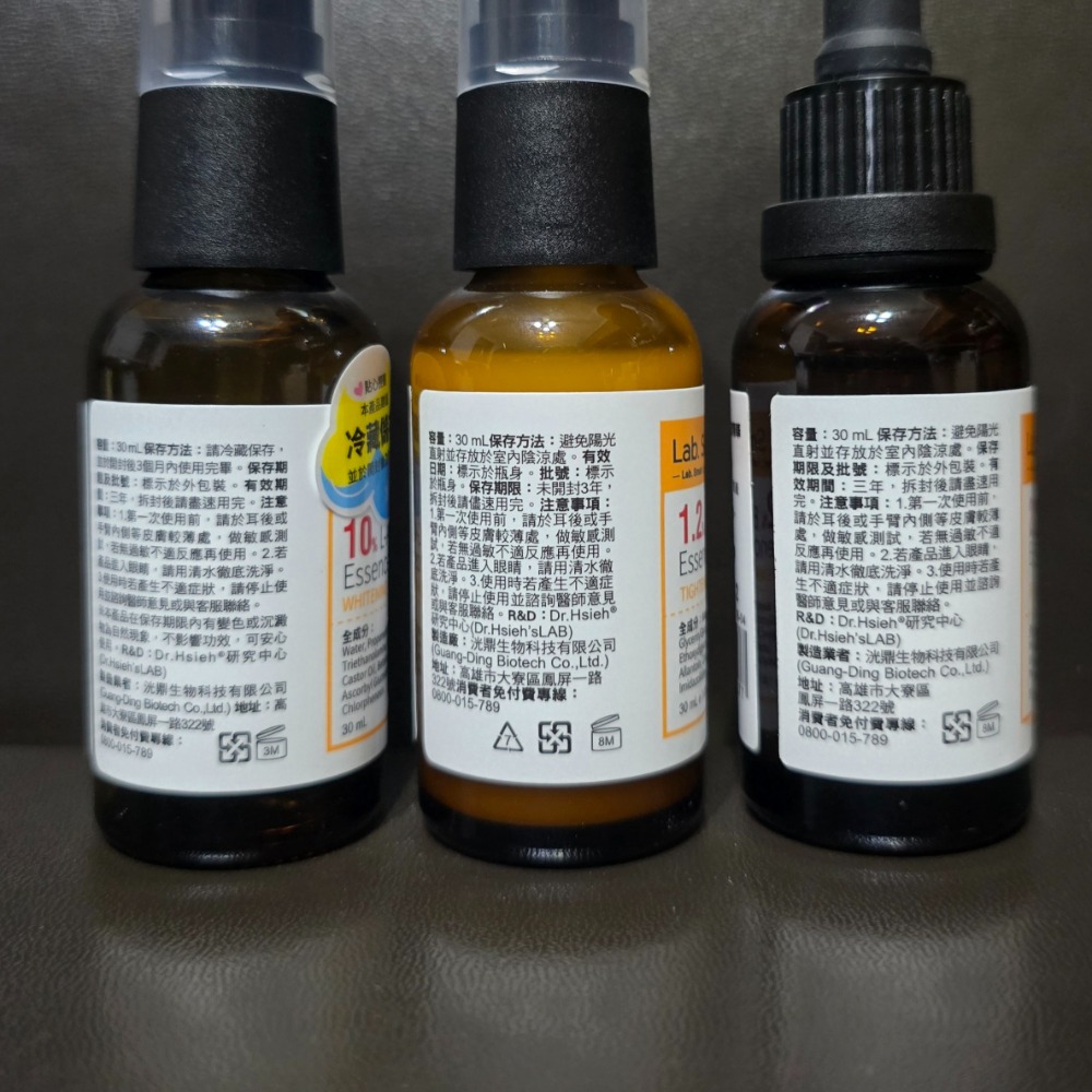 🐾全新現貨🐾 達特醫 LabSmart 精華 30ml 台灣公司貨 10%維生素C 1.2%補骨酯酚 2%白藜蘆醇-細節圖2