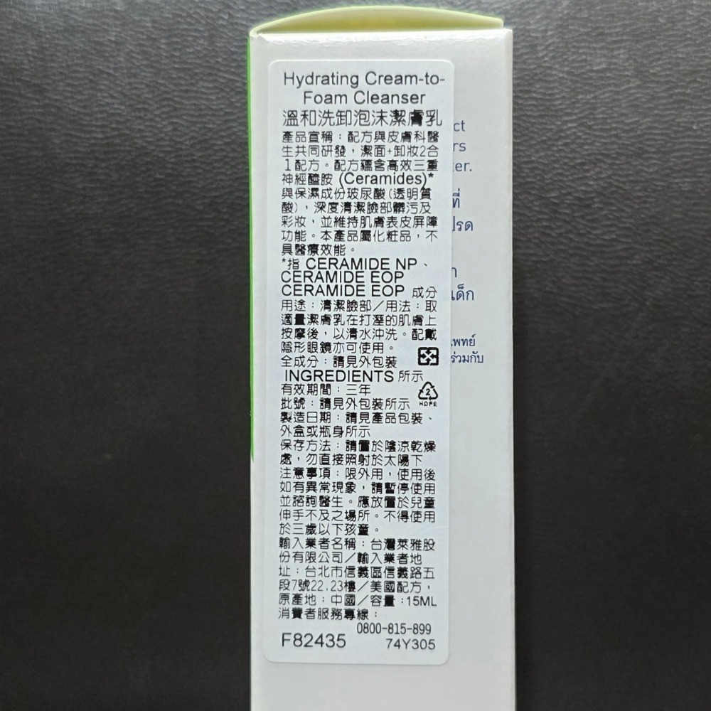 🐾全新現貨🐾 適樂膚 水楊酸煥膚淨嫰潔膚露 輕柔保濕潔膚露 溫和泡沫潔膚露 溫和洗卸泡沫潔膚乳 台灣公司貨 洗面乳-細節圖5