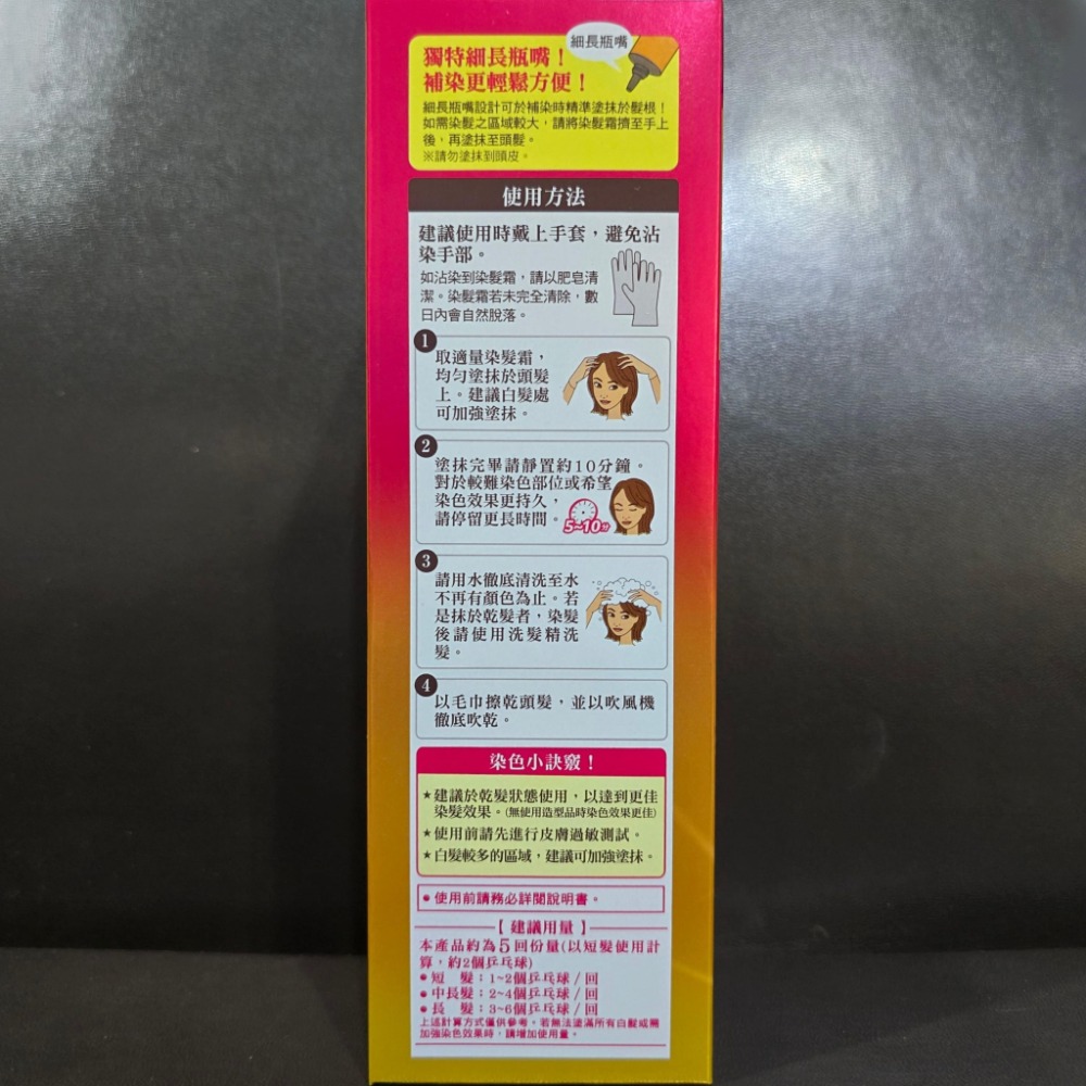 🐾全新現貨🐾 50惠 海藻染髮護髮霜 淺棕色 150g 台灣公司貨 染髮劑-細節圖2