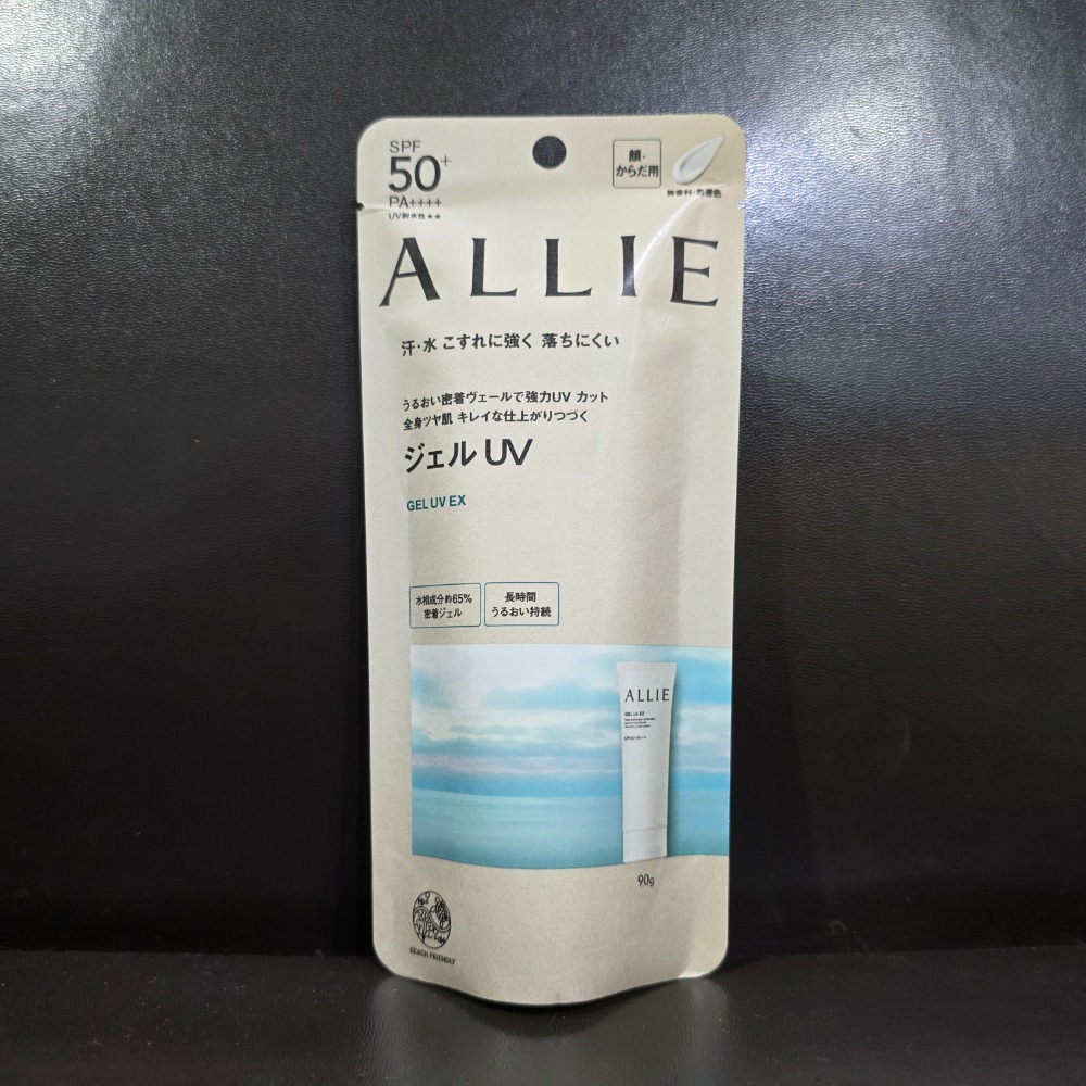 🐾台灣現貨🐾 ALLIE 持采濾鏡調色UV防曬乳 高效防曬水凝乳 持采亮化UV防曬水凝乳 台灣公司貨 海洋友善-規格圖9