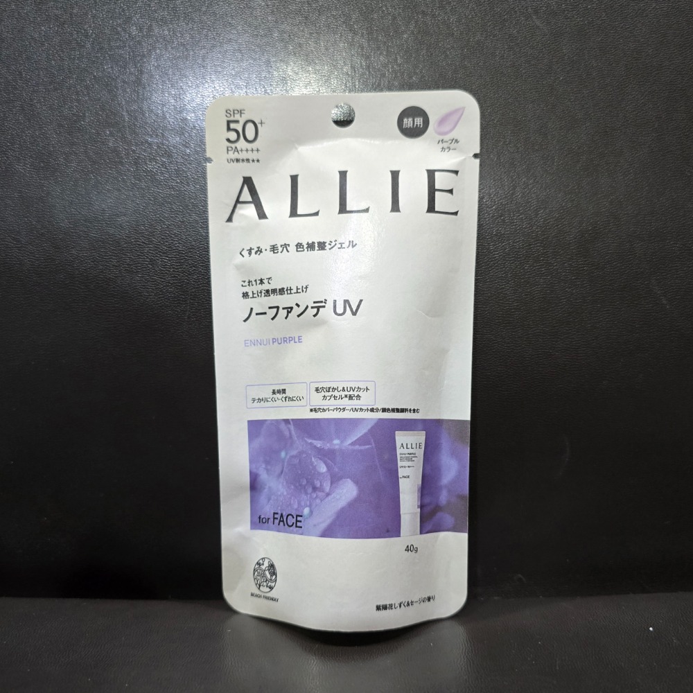 🐾全新現貨🐾 ALLIE 持采濾鏡調色UV防曬乳 持采亮化UV防曬水凝乳 60g 40g 台灣公司貨 潤色防曬-規格圖3
