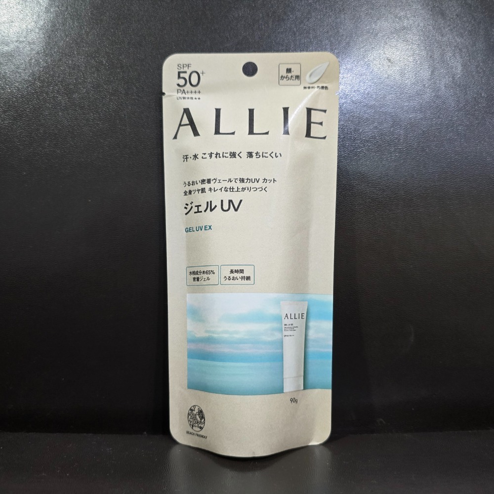 🐾台灣現貨🐾 ALLIE 持采濾鏡調色UV防曬乳 高效防曬水凝乳 持采亮化UV防曬水凝乳 台灣公司貨 海洋友善-規格圖9