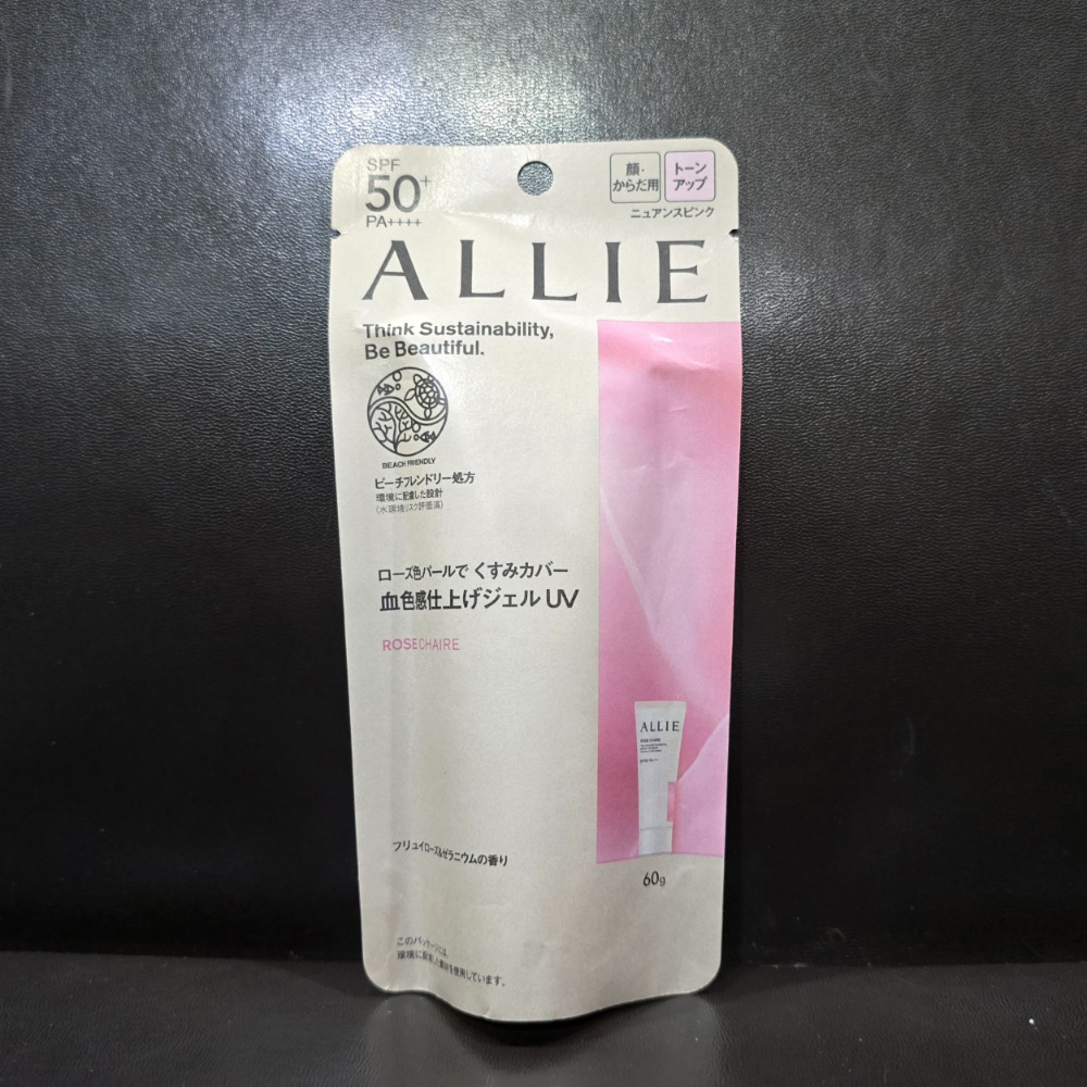 🐾全新現貨🐾 ALLIE 持采濾鏡調色UV防曬乳 持采亮化UV防曬水凝乳 60g 40g 台灣公司貨 潤色防曬-規格圖3