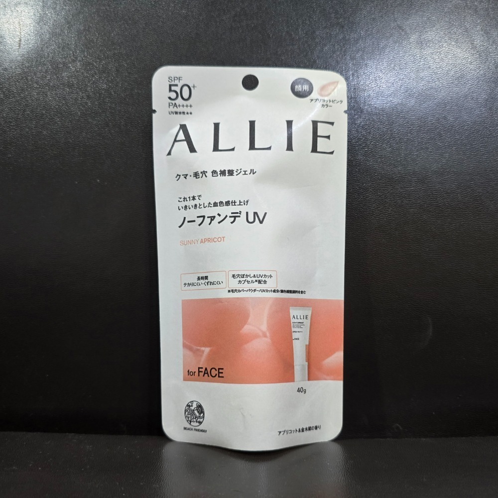 🐾台灣現貨🐾 ALLIE 持采濾鏡調色UV防曬乳 高效防曬水凝乳 持采亮化UV防曬水凝乳 台灣公司貨 海洋友善-規格圖9