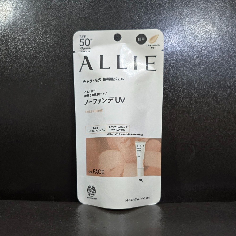 🐾台灣現貨🐾 ALLIE 持采濾鏡調色UV防曬乳 高效防曬水凝乳 持采亮化UV防曬水凝乳 台灣公司貨 海洋友善-規格圖9