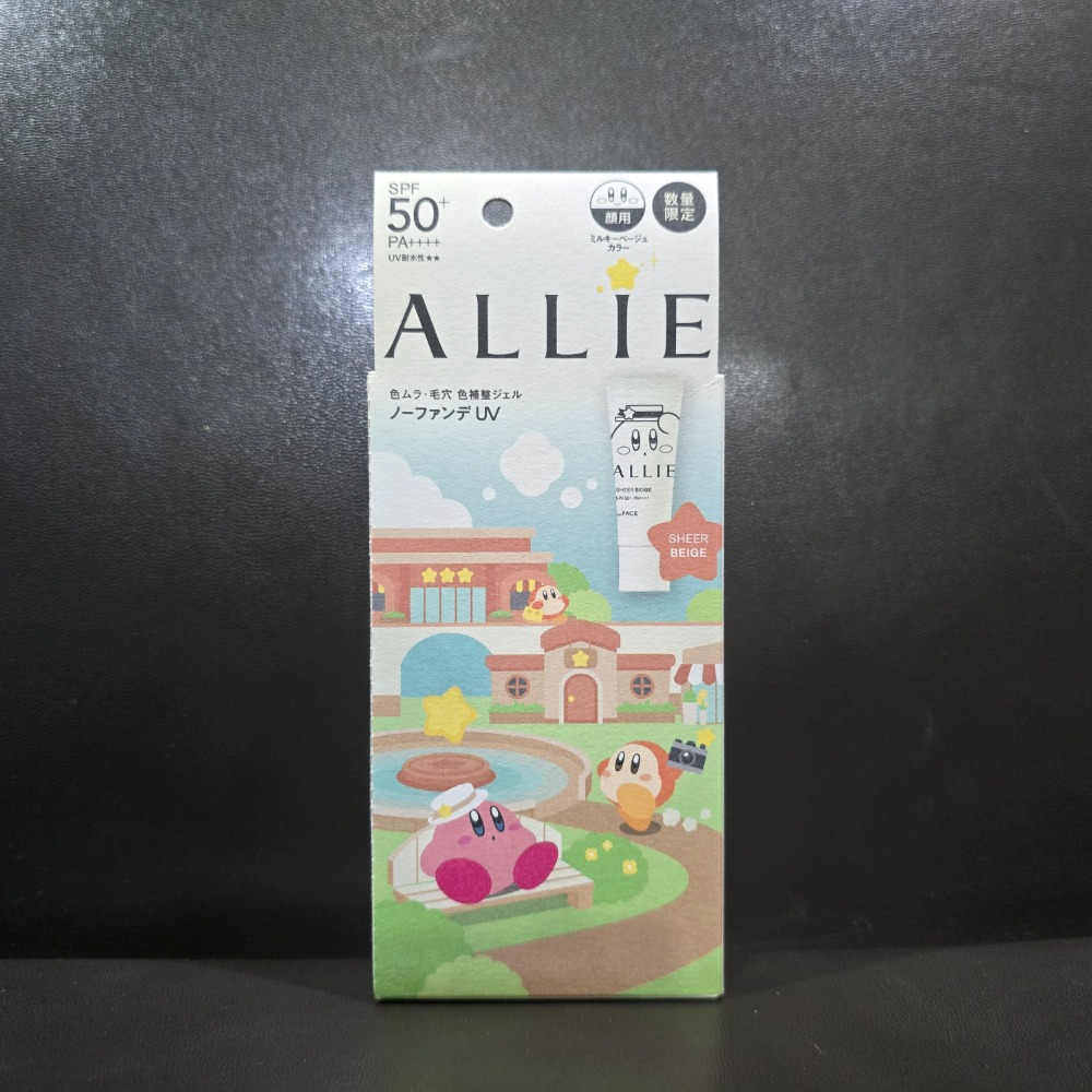 🐾台灣現貨🐾 ALLIE 持采濾鏡調色UV防曬乳 高效防曬水凝乳 持采亮化UV防曬水凝乳 台灣公司貨 海洋友善-規格圖9