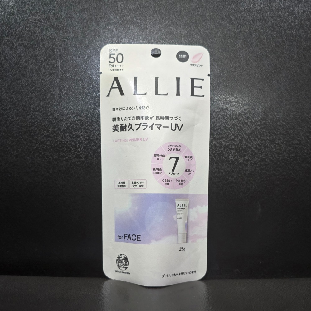 高效防曬飾底乳25g 2027.02