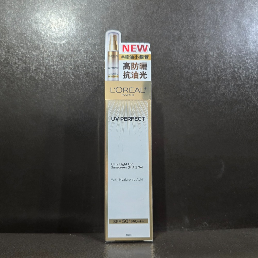 控油小銀管30ml 2027.12.08