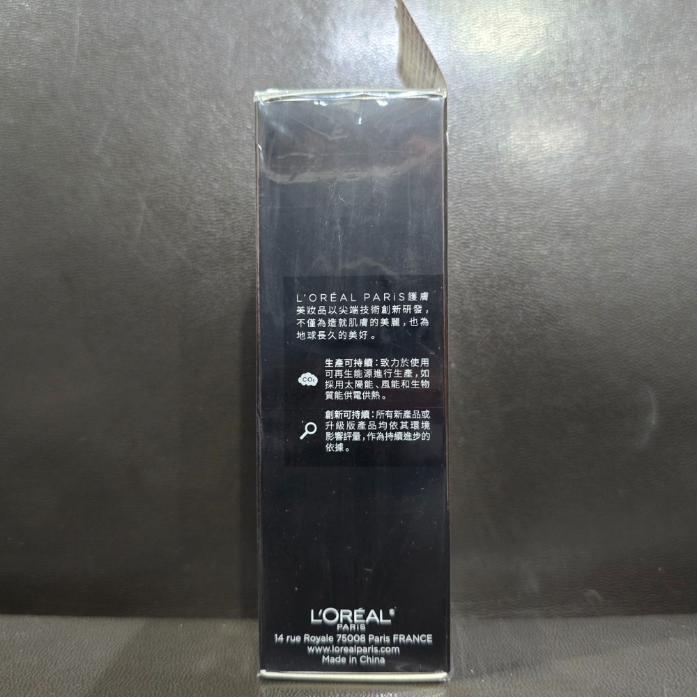 🐾全新現貨🐾 巴黎萊雅 青春密碼密集肌能精華液 30ml 台灣公司貨 收毛孔 密集滋潤 膚質細膩 光滑透亮 淡化細紋-細節圖3